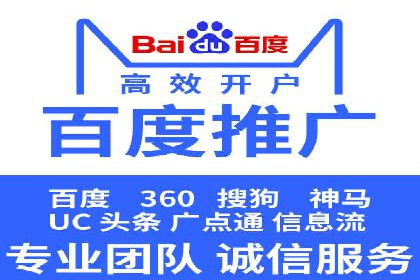 百度竞价包年推广案例：从零到一的突破